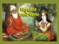 Pitru Paksha 2024: पितृपक्षात दान केले नाही तर काय घडते? रामायणात दिले आहे स्पष्टीकरण! - Marathi News | Pitru Paksha 2024: What happens if you don't donate in Pitru Paksha? Explanation is given in Ramayana! | Latest bhakti News at Lokmat.com