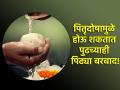 Pitru Paksha 2024: पितृदोष असलाच तर तो किती पिढ्यांना त्रासदायक ठरतो? गरुड पुराणात सापडते उत्तर! - Marathi News | Pitru Paksha 2024: How many generations does Pitru Dosh affect? Answer found in Garuda Purana! | Latest bhakti News at Lokmat.com