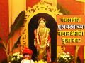 Navratri 2024: नवरात्रीत अष्टमीला उकडीच्या मुखवट्याची महालक्ष्मी का करतात? जाणून घ्या! - Marathi News | Navratri 2024: Why does Mahalakshmi wear rice flour mask on Ashtami during Navratri? Find out! | Latest bhakti News at Lokmat.com