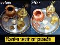 Diwali 2024: तेलकट दिवे आणि देवाची उपकरणी झटपट होतील स्वच्छ; वापरा सोप्या ट्रिक्स! - Marathi News | Diwali 2024: Oil lamps and God's equipment will be cleaned instantly; Use simple tricks! | Latest bhakti Photos at Lokmat.com