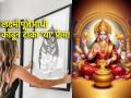 Laxmi Pujan 2024: लक्ष्मी पूजेआधी 'हे' फोटो आधी घरातून बाहेर काढा; होऊ शकते आर्थिक नुकसान! - Marathi News | Laxmi Pujan 2024: Before Laxmi Puja, get 'these' photos out of the house first; May cause financial loss! | Latest bhakti News at Lokmat.com