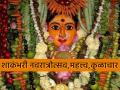 Shakambhari Navratri 2025: ७ ते १३ जानेवारी रंगणार शाकंभरी नवरात्रोत्सव; जाणून घ्या कुळाचार! - Marathi News | Shakambhari Navratri 2025: Shakambhari Navratri festival to be celebrated from January 7 to 13; Know the clan customs! | Latest bhakti News at Lokmat.com