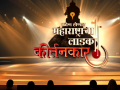 कोण होणार महाराष्ट्राचा लाडका कीर्तनकार? नव्या शोची घोषणा, जाणून घ्या नोंदणी प्रक्रिया - Marathi News | Sony Marathi Upcoming Reality Show Kon Honar Maharashtracha Ladka Kirtankar Audition Details Age Limit Inside | Latest filmy News at Lokmat.com