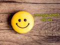 Positive Vibes: संपूर्ण दिवस तणावमुक्त राहण्यासाठी सकाळी लक्षात ठेवा 'या' पाच गोष्टी! - Marathi News | Positive vibes : Read these five things to stay tension free for whole day | Latest bhakti News at Lokmat.com