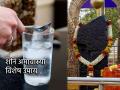 Shani Amavasya 2025: शनि अमावास्येला मिठाचे उपाय करा, लक्ष्मी मातेची विशेष कृपा मिळवा! - Marathi News | Shani Amavasya 2025: Do salt remedies on Shani Amavasya, get the special blessings of Goddess Lakshmi! | Latest bhakti News at Lokmat.com