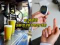 Sugarcane Juice: उन्हाळ्यात उसाचा थंडगार रस म्हणजे सुख; पण मधुमेहींनी प्यायला तर चालतो का? - Marathi News | Sugarcane Juice: Cool sugarcane juice is a pleasure in summer; but is it safe for diabetics to drink? | Latest sakhi News at Lokmat.com