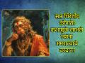 Hanuman Jayanti 2025: रामभक्त हनुमान चिरंजीवी आहेतच, पण अन्य ६ चिरंजीवी कोण? चला जाणून घेऊ! - Marathi News | Hanuman Jayanti 2025: Lord Hanuman, a devotee of Ram, is immortal, but who are the other 6 immortals? Let's find out! | Latest bhakti Photos at Lokmat.com