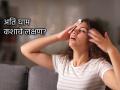 Health Tips: प्रमाणापेक्षा जास्त घाम येणे नॉर्मल आहे की एखाद्या आजाराचे लक्षण? वाचा! - Marathi News | Health Tips: Is excessive sweating normal or a sign of a disease? Read! | Latest sakhi News at Lokmat.com