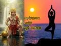 Hanuman Jayanti 2025: 'बजरंग बली की जय म्हणा' आणि हनुमान जयंतीपासून बलोपासना सुरु करा! - Marathi News | Hanuman Jayanti 2025: Say 'Bajrang Bali Ki Jai' and start worshipping the power from Hanuman Jayanti! | Latest bhakti Photos at Lokmat.com