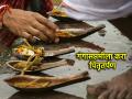 Ganga Saptami 2025: गंगा सप्तमीला केले जाते पितृतर्पण; कसे आणि का? सविस्तर जाणून घ्या! - Marathi News | Ganga Saptami 2025: Pitru Tarpan is performed on Ganga Saptami; How and why? Know in detail! | Latest bhakti News at Lokmat.com