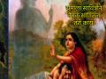 Vat Purnima 2025: सावित्रीने सत्यवानाचे प्राण वाचवले, तेव्हा यमाशी कसा झाला होता अखेरचा संवाद? वाचा! - Marathi News | Vat Purnima 2025: How did Savitri save Satyavan's life, what was her last interaction with Yama? Read! | Latest bhakti News at Lokmat.com