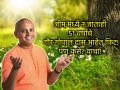 Health Tips: ५१ व्या वर्षीही गौर गोपाल दास दिसतात फिट; काय असतो साधूंचा डाएट? - Marathi News | Health Tips: Gaur Gopal Das looks fit even at the age of 51; What is the diet of a saint? | Latest health Photos at Lokmat.com