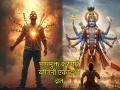 Yogini Ekadashi 2025: एखाद्या व्यक्तीने दिलेला शाप योगिनी एकादशी व्रताचरणामुळे होतो दूर! - Marathi News | Yogini Ekadashi 2025: Curses given by someone else are removed by observing Yogini Ekadashi fast! | Latest bhakti News at Lokmat.com