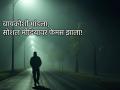 बायकोशी कडाक्याचं भांडण झालं, नवरा रागाच्या भरात तडक चालत निघाला-पाहा कुठं पोहचला...  - Marathi News | Social Viral: There was a heated argument with his wife, and the husband stormed off in a fit of anger - look where he ended up... | Latest sakhi News at Lokmat.com