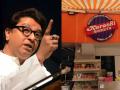 'कराची स्विट्स'ला मनसेचा दणका, थेट कोर्टात खेचणार! - Marathi News | MNS to hit 'Karachi Sweets' directly in court! | Latest mumbai News at Lokmat.com