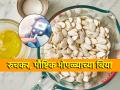 Health Tips: खायला रुचकर, पचायला हलक्या आणि आजारमुक्त ठेवतात भोपळ्याच्या बिया! - Marathi News | Health Tips: Pumpkin seeds are delicious to eat, easy to digest and disease-free! | Latest sakhi Photos at Lokmat.com