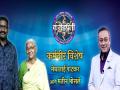 ‘कोण होणार करोडपती’च्या हॉटसीटवर बसणार मेधा पाटकर - Marathi News | kon honar marathi crorepati karmaveer vishesh episode medha patkar and Matin Bhosale | Latest filmy News at Lokmat.com