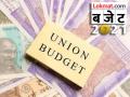 Budget 2021: 'या' नेत्याच्या नावावर आहे भारताचा सर्वाधिक अर्थसंकल्प सादर करण्याचा विक्रम!  - Marathi News | Budget 2021 morarji desai holds Indias record for presenting the budget | Latest business News at Lokmat.com