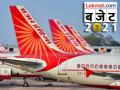Budget 2021, Air India : टाटांकडून घेतलेली 'एअर इंडिया' सरकार विकणार; 'महाराजा'चं खासगीकरण करणार! - Marathi News | Budget 2021 Government announce to sell Air India | Latest business News at Lokmat.com
