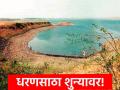 Marathwada dam water crisis: सिद्धेश्वर धरण तळाला, येलदरीत किती पाणीसाठा? - Marathi News | Marathwada dam water crisis: Siddheshwar dam is low, how much water is stored in Yeldari? | Latest agriculture News at Lokmat.com