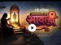 आषाढी एकादशीनिमित्त झी मराठीवर नव्या मालिकेची घोषणा 'सावळ्याची जणू सावली', प्रोमो रिलीज - Marathi News | new serial on Zee Marathi Savlyachi Janu Savali on the occasion of Ashadhi ekadashi | Latest filmy News at Lokmat.com
