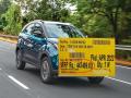 Tata Nexon: 'या' प्रसिद्ध EV कारच्या बॅटरीची किंमत ऐकून बसेल धक्का, या किमतीत येईल नवी कोरी कार... - Marathi News | Tata Nexon: You will be shocked to hear the battery price of Tata Nexon EV car | Latest auto Photos at Lokmat.com