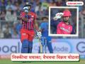 Nicholas Pooran Record : निकोलस पूरनचं वादळी अर्धशतक; वैभव सूर्यवंशीचा रेकॉर्ड मोडला - Marathi News | Nicholas Pooran Scores Second Fastest Fifty For Lucknow Super Giants Breaks Vaibhav Suryavanshi Record Achieves Feat During MI vs LSG IPL 2026 | Latest cricket News at Lokmat.com