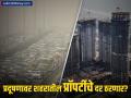 प्रदूषणाच्या आधारावर शहरातील प्रॉपर्टीचे दर ठरणार? उद्योगपतीच्या वक्तव्याने भुवया उंचावल्या - Marathi News | zerodha nithin kamath idea of linking property prices with air water quality to help keep pollution levels low | Latest business News at Lokmat.com