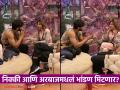 Nikki Tamboli : "सगळेच मला तुझ्यापासून लांब करतात..."; वाद मिटवण्यासाठी निक्कीने अरबाजला दिलं सॉल्यूशन - Marathi News | Bigg Boss Marathi Season 5 Nikki Tamboli And Arbaz Patel new promo | Latest filmy News at Lokmat.com