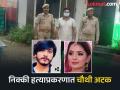 Nikki Murder Case : हुंड्यासाठी निक्कीला जाळून मारलं; पती, सासूनंतर आता दीर आणि सासऱ्यालाही अटक - Marathi News | nikki murder case brother in law rohit bhati arrested from kashana | Latest crime News at Lokmat.com