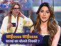 निक्की तांबोळीने सांगितला बाईssss बोलण्यामागचा 'तो' किस्सा, म्हणाली... - Marathi News | Nikki Tamboli React On Her Famous Dialogue Baiii Bigg Boss Marathi Season 5 | Latest filmy News at Lokmat.com