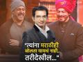 "ना शाहरुख, ना सलमान आम्ही कधीच कोणाला बोलवलं नाही", CHYD बाबत निलेश साबळेने स्पष्टच सांगितलं, म्हणाला- "ते स्वत: हूनच..." - Marathi News | nilesh sable talk about chala hawa yeu dya said we did not invite salman khan shah rukh khan in our show | Latest filmy News at Lokmat.com