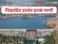 निळवंडेत राहिला १९, तर भंडारदरा धरणात ३५ टक्के उपयुक्त पाणीसाठा - Marathi News | 19 per cent of usable water remained in Nilwande, while 35 per cent of usable water in Bhandardara dam | Latest agriculture News at Lokmat.com