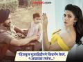 Nimrat Kaur : "दहशतवाद्यांनी आर्मी मेजर वडिलांना किडनॅप करुन केली हत्या"; रातोरात बदललं अभिनेत्रीचं आयुष्य - Marathi News | nimrat kaur once revealed her army officer father was kidnapped and killed by terrorists in kashmir india pakistan war | Latest filmy Photos at Lokmat.com