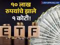 गोल्ड ईटीएफ ठरला नवा मल्टीबॅगर स्टॉक! इतक्या वर्षात ₹१० लाखाचे झाले तब्बल ₹१ कोटी रुपये! - Marathi News | Gold ETF Turns Multibagger Nippon India Gold BeES Delivers 950% Return in 18 Years | Latest business News at Lokmat.com