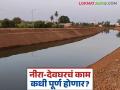जलसंपदा विभागाचा अजब कारभार; धरणांत पाणीसाठा नसतानाही वितरण प्रणालीची कामे सुरू - Marathi News | Strange management of the Water Resources Department; Water distribution system work continues even though there is no water storage in the dams | Latest agriculture News at Lokmat.com