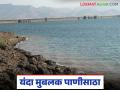 गतवर्षीच्या तुलनेत भाटघर व नीरा देवघर धरणात किती पाणीसाठा; यंदा शेतीला पाणी मिळणार का? - Marathi News | How much water is stored in Bhatghar and Neera Deoghar dams compared to last year; Will agriculture get water this year? | Latest agriculture News at Lokmat.com