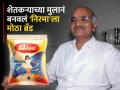 Success Story : शेतकऱ्याच्या मुलानं बनवलं Nirmaला मोठा ब्रँड; सायकलवरुन ₹३ किलोनं विकली पावडर; वाचा करसनभाईंची कहाणी - Marathi News | A farmer s son made Nirma washing powder big brand Powder sold on cycle at rs 3 kg success story of Karsanbhai patel | Latest business News at Lokmat.com