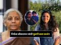 कोण आहे निर्मला सीतारामन यांची मुलगी वाङ्मयी परकला? PM मोदींच्या निकटवर्तीयाशी केलाय विवाह - Marathi News | Meet Vangmayi Parakala daughter of Finance Minister Nirmala Sitharaman married to PM Modi close aide Know more about her education | Latest national News at Lokmat.com