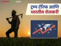 Trump Tariffs : अमेरिकेची बाजू घेऊ नका, भारतीय शेतकऱ्यांचा विचार करा, वाचा सविस्तर  - Marathi News | Latest News Trump Tariffs Don't take America's side, think about Indian farmers says Agricultural economist Devendra Sharma | Latest agriculture News at Lokmat.com