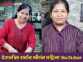 देशातील सर्वात श्रीमंत महिला YouTuber; कमाईचा आकडा वाचून चॅनेल सुरू करण्याचा कराल विचार - Marathi News | success story nisha madhulika net worth richest female youtuber in india | Latest business News at Lokmat.com