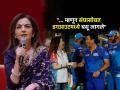 क्रिकेटशी नातं कसं जुळलं? IPL ला खेळाडूंसोबत 'डगआउट'मध्येच का बसतात नीता अंबानी? जाणून घ्या - Marathi News | Nita Ambani tells how cricket entered her life and gave her a lifelong love for sport at Harvard India Conference | Latest cricket News at Lokmat.com