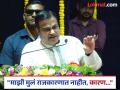 "त्याला अध्यक्ष करायच्या आधी माझा राजीनामा घ्या", नितीन गडकरींनी सांगितला मुलाबद्दलचा किस्सा - Marathi News | Nitin Gadkari tells BJP MLA to take my resignation before making son Yuva Morcha president | Latest amravati News at Lokmat.com
