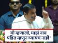 "जनता जातीयवादी नाही, पुढारी जातीयवादी आहेत, ते..."; नितीन गडकरींनी नेत्यांना फटकारले - Marathi News | People are not communalists, leaders are communalists; Nitin Gadkari reprimands leaders | Latest maharashtra News at Lokmat.com