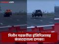 कंत्राटदाराला लाखोंचा दंड, इंजिनिअरची गेली नोकरी! व्हिडीओ व्हायरल होताच NHAI कडून अ‍ॅक्शन - Marathi News | The contractor was fined lakhs, the engineer lost his job! Action from NHAI as soon as the video goes viral | Latest national News at Lokmat.com