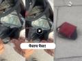 Video - हायव्होल्टेज ड्रामा! घरी ईडीची धाड पडताच ९ व्या मजल्यावरुन फेकल्या नोटांनी फेकलेल्या बॅगा - Marathi News | Video mohali ed raid in nitin gohal flat bags thrown from ninth floor cash found | Latest crime News at Lokmat.com