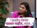 "एकाच दिवशी एवढे सिनेमे रिलीज करणं मला चुकीचं वाटतं!"; निवेदिता सराफ स्पष्टच म्हणाल्या - Marathi News | Nivedita Saraf clearly said about many marathi movies released same day bin lagnachi gosht dashavtar | Latest filmy News at Lokmat.com