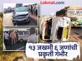 पिकअपची कारला धडक; दुभाजकाला क्रॉस करून पिकअप पलटी, पुणे सोलापूर महामार्गावरील घटना - Marathi News | Pickup hits car Pickup overturns after crossing divider incident on Pune Solapur highway | Latest pune News at Lokmat.com