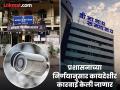 पोलिसांनी तपासले दीनानाथ रुग्णालयाचे सीसीटीव्ही; कायदेशीर कारवाई केली जाणार - Marathi News | Police check CCTV of Dinanath Hospital Legal action will be taken | Latest pune News at Lokmat.com