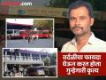 स्वारगेट प्रकरणात नवीन माहिती समोर; पुणे, शिरूर, सोलापूर अनेक बस स्थानकात आरोपीचा मुक्त वावर - Marathi News | New information surfaced in Swargate case Accused dattatray gade free movement in many bus stations of Pune Shirur Solapur | Latest pune News at Lokmat.com